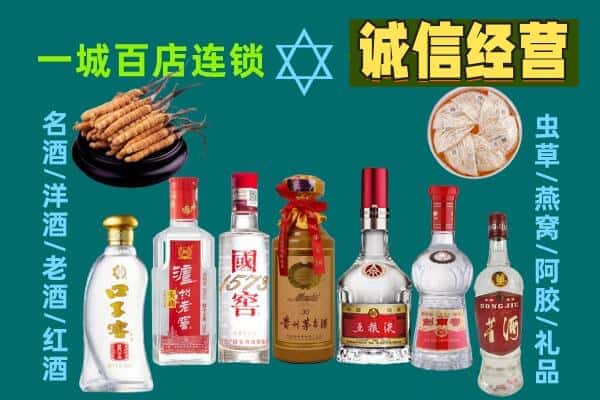 临沧市回收五粮液酒瓶