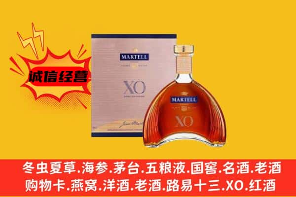 临沧市上门回收马爹利价格