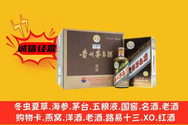 临沧市回收彩釉茅台酒