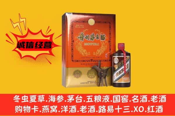 临沧市回收精品茅台酒