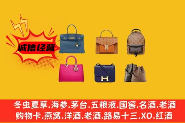 临沧市回收名包