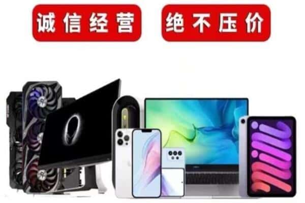 临沧市回收音响